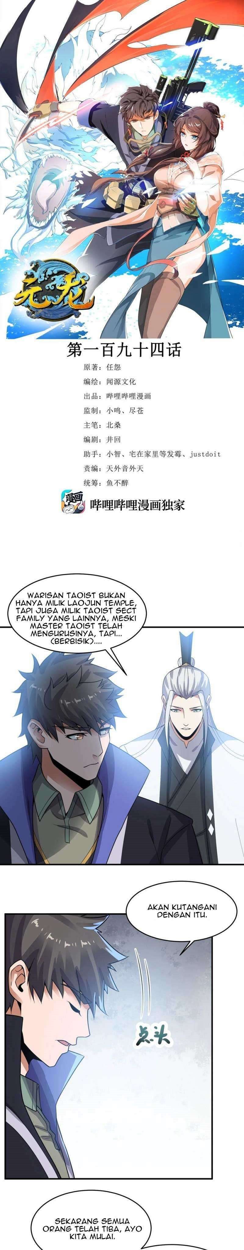 First Dragon (Yuanlong) Chapter 194 Gambar 2